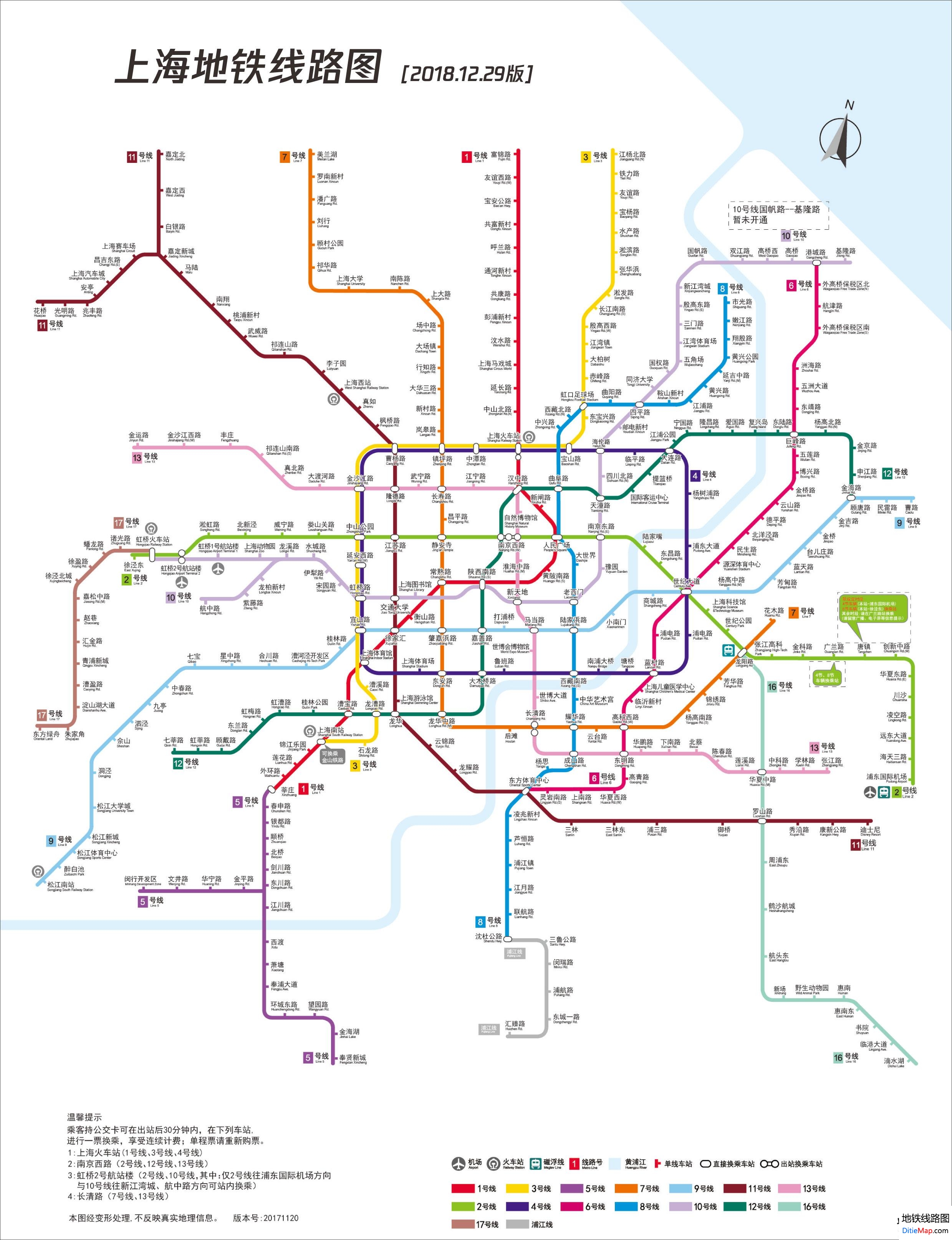 上海地铁线路图 运营时间票价站点 查询下载 上海地铁线路图 上海地铁