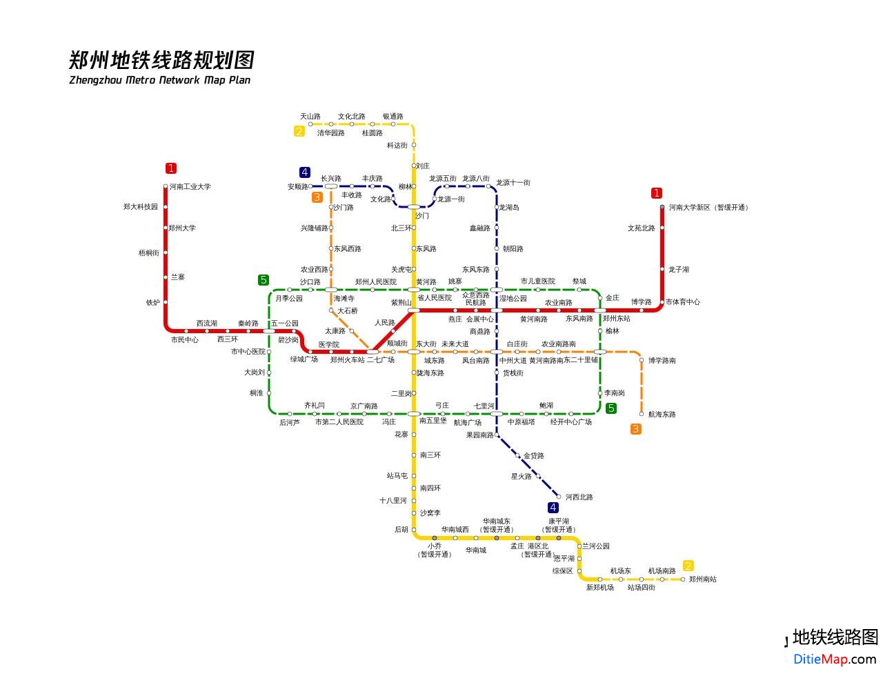 郑州地铁2号线延长线12月28日开通试运营