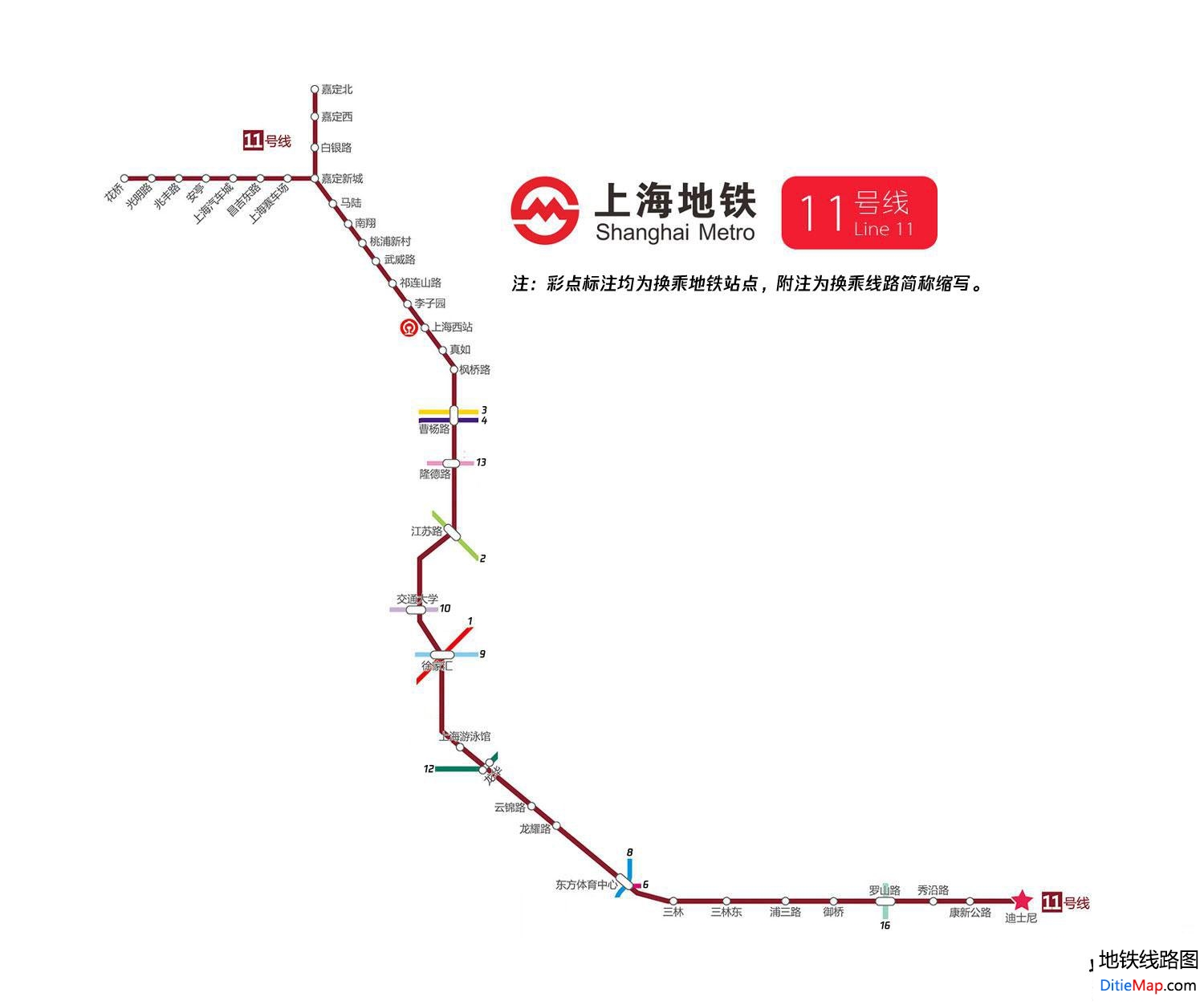 上海地铁17号线 - 快懂百科