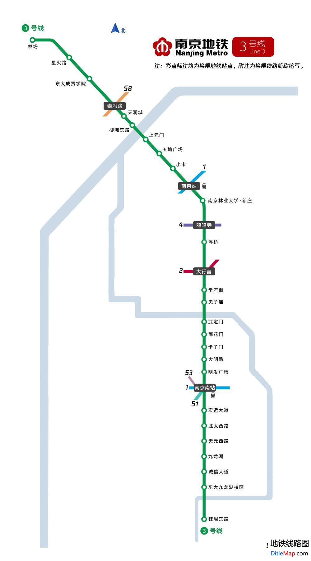 南京地铁3号线线路图 运营时间票价站点 查询下载 南京地铁3号线查询