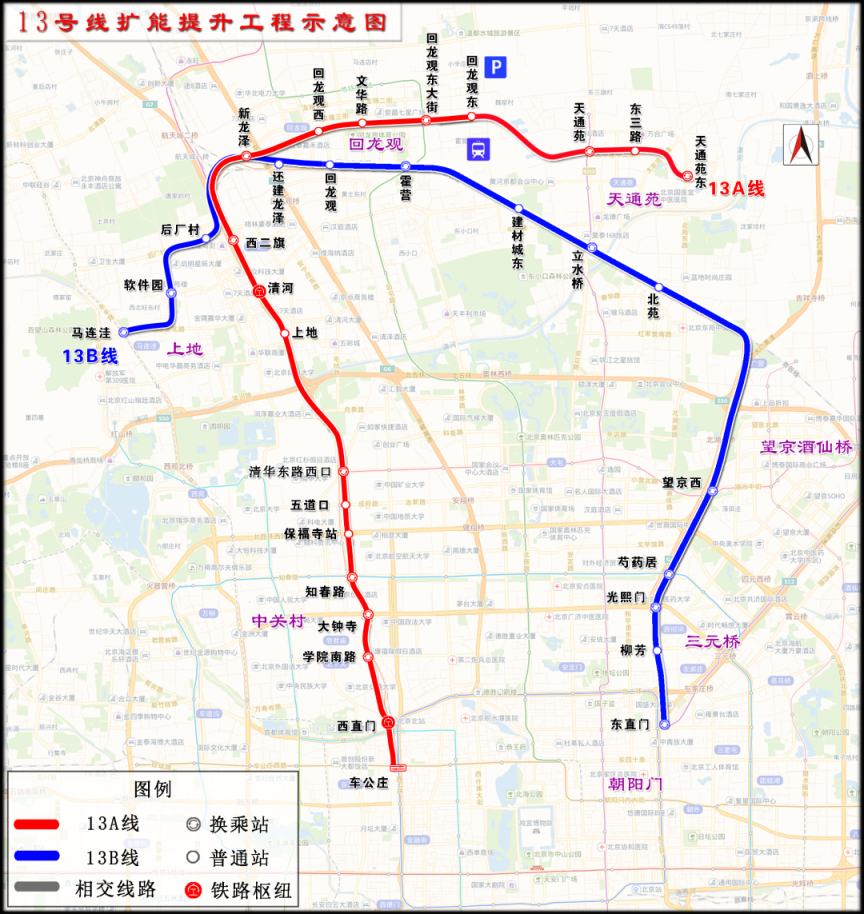 北京地铁13号线拆分为A、B线，新建18站！实拍马连洼站建设现场