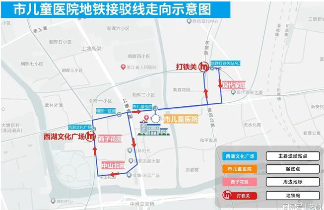 6月1日，“杭州市儿童医院地铁接驳线”公交专线将正式开通