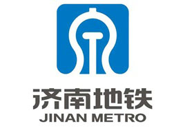 济南地铁9号线一期工程裴家营站车站主体(地下)建设工程规划许可批前公示