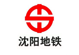 9月29日沈阳地铁2号线南延线4号线开通运营（附:高清地铁线路图）