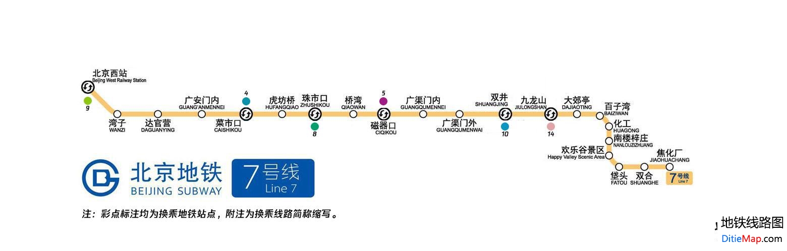 北京地铁7号线线路图 运营时间票价站点 查询下载 北京地铁7号线查询 北京地铁7号线运营时间 北京地铁7号线线路图 北京地铁七号线 北京地铁7号线 北京地铁线路图  第2张