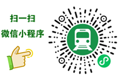 广州地铁3号线、11号线36个车站名邀您提建议